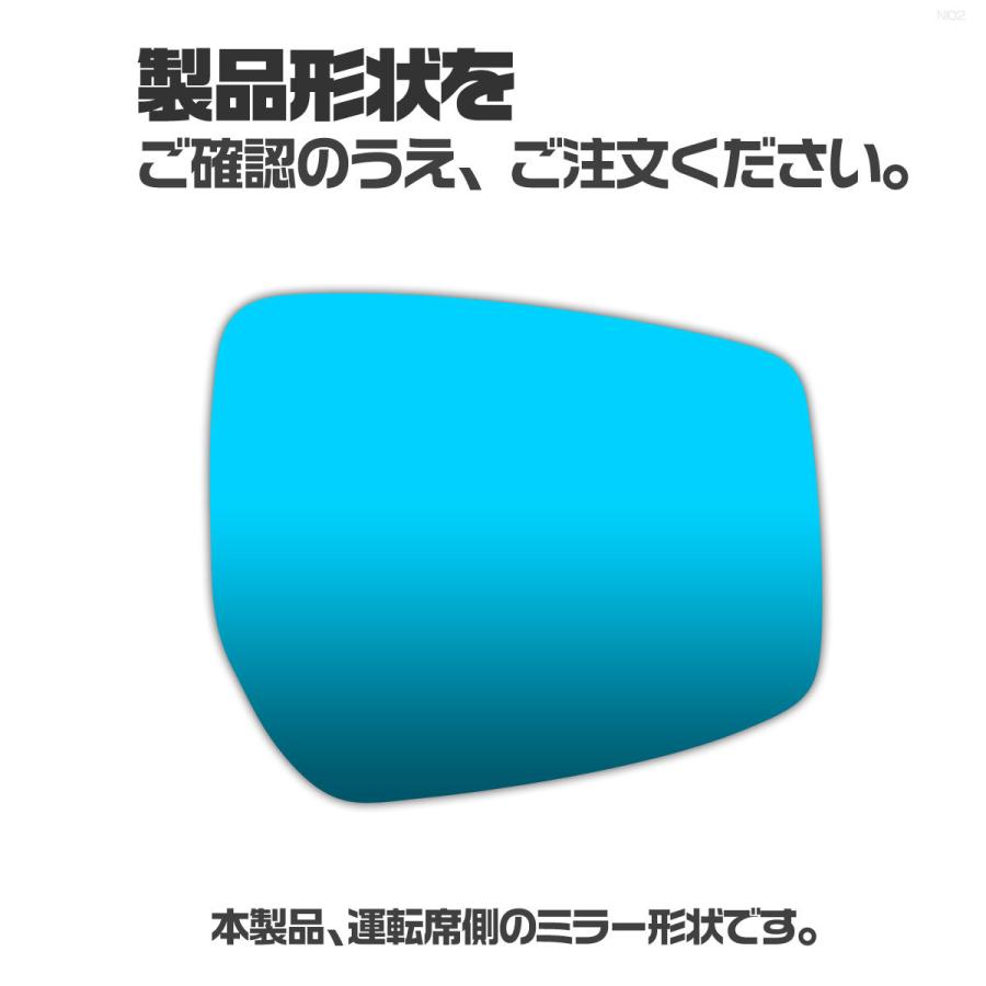 納期2週間 親水 ブルーミラーレンズ ワイド ニッサン リーフ ZE1用