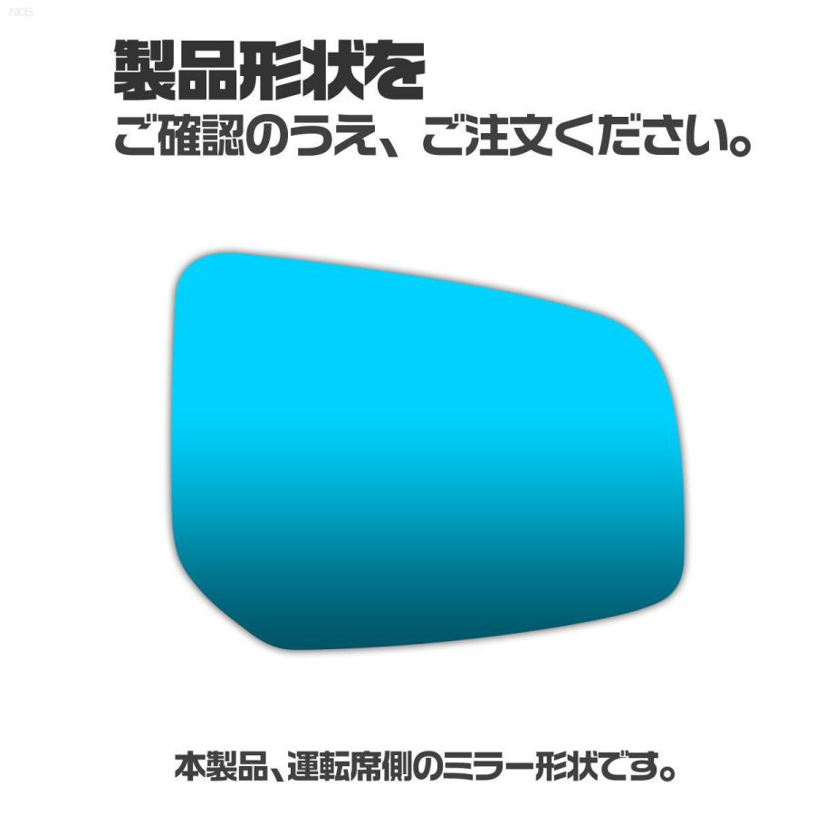 納期2週間 親水 ブルーミラーレンズ ワイド ミツビシ eKクロスEV B5AW