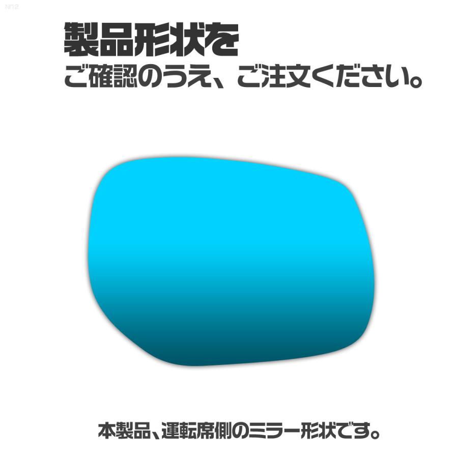納期2週間 親水 ブルーミラーレンズ ワイド ニッサン スカイライン