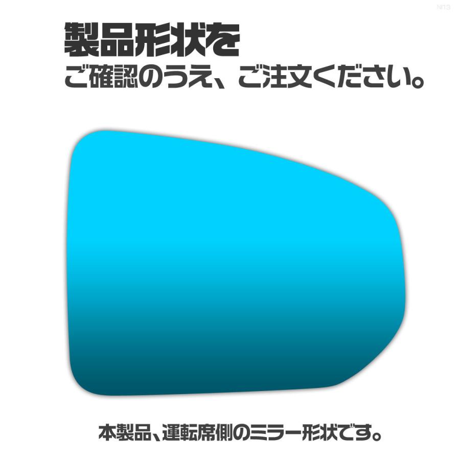 納期2週間 親水 ブルーミラーレンズ ワイド ニッサン フェアレディZ