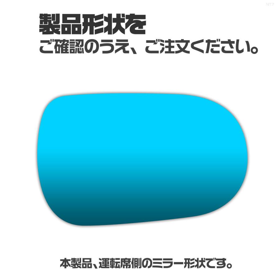 納期2週間 親水 ブルーミラーレンズ ワイド ニッサン スカイラインGTR