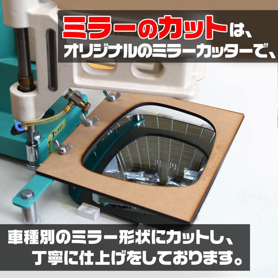 納期2週間 親水 ブルーミラーレンズ ワイド 日産 オーラ ニスモ 13系 FE13用 【エフジェイミラー】貼付タイプ R600広角 左右セット 受注生産｜fujiplanstore｜10