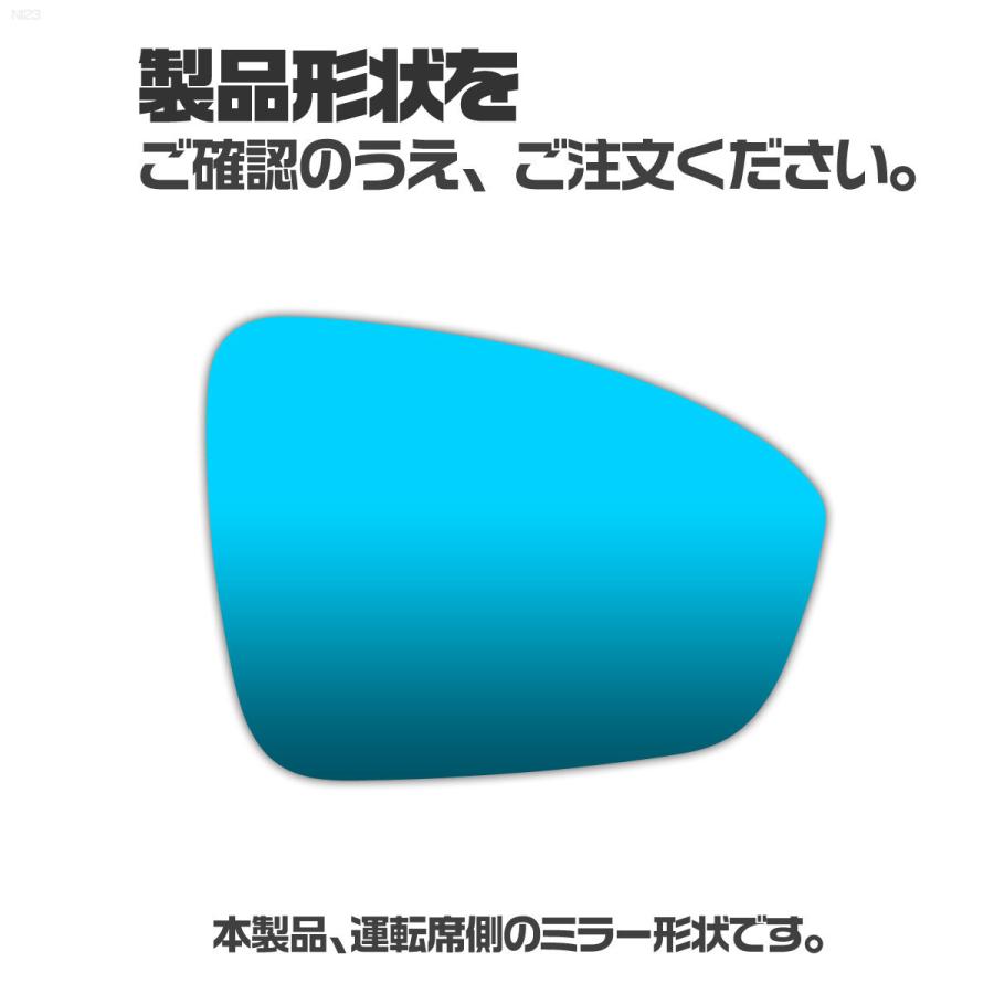 納期2週間 親水 ブルーミラーレンズ ワイド ニッサン ノート 13系 E13 