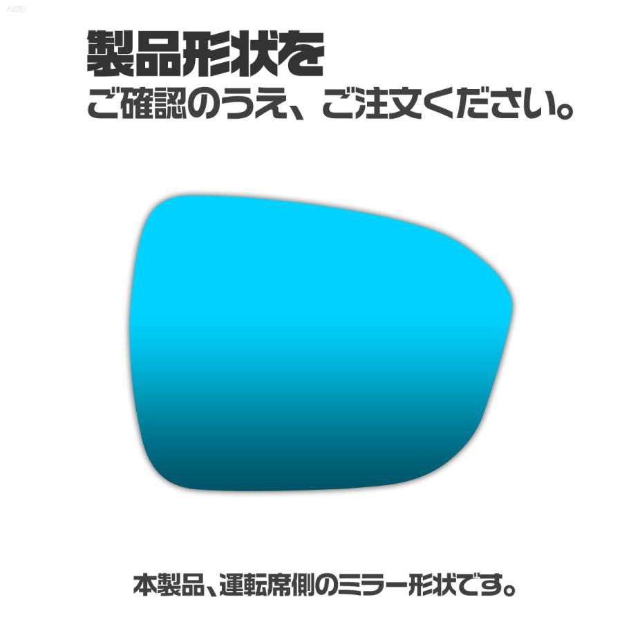 納期2週間 親水 ブルーミラーレンズ ワイド 日産 セレナ e-POWER 