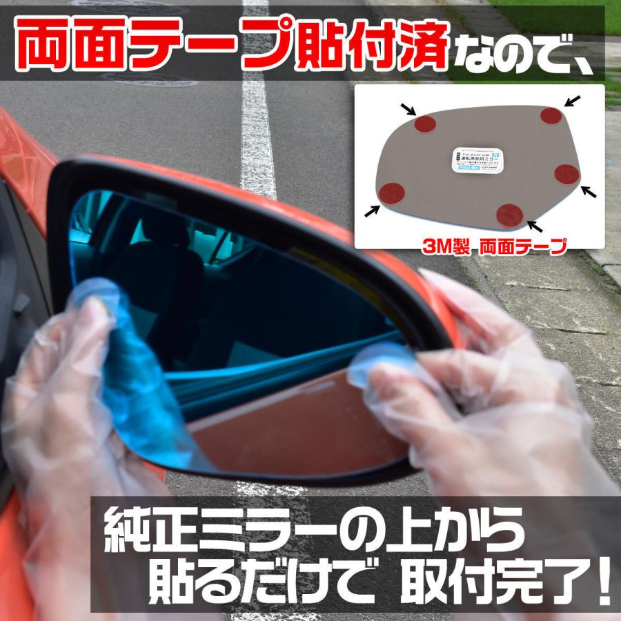 納期2週間 親水 ブルーミラーレンズ ワイド 日産 セレナ e-POWER 