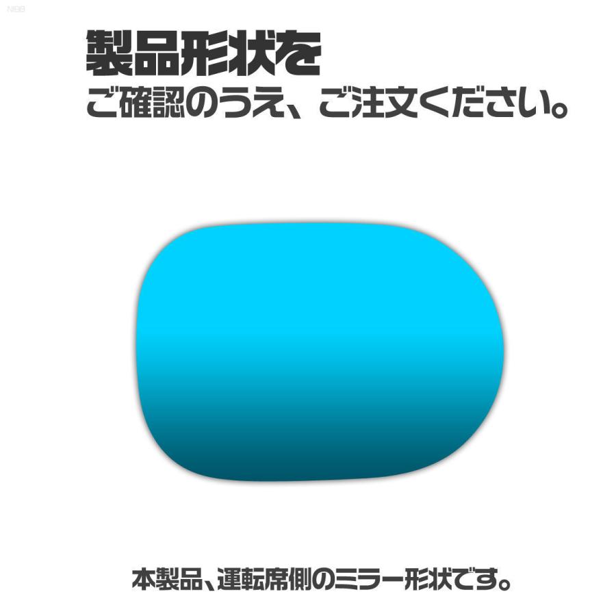 納期2週間 親水 ブルーミラーレンズ ワイド ニッサン キューブ