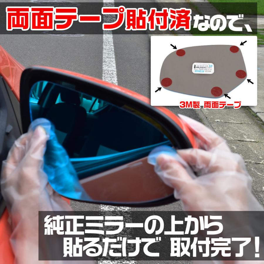 納期2週間 親水 ブルーミラーレンズ ワイド ルノー メガーヌRS ルノー・スポール DZF4R 前期用 【エフジェイミラー】貼付タイプ R600広角 左右セット 受注生産｜fujiplanstore｜08