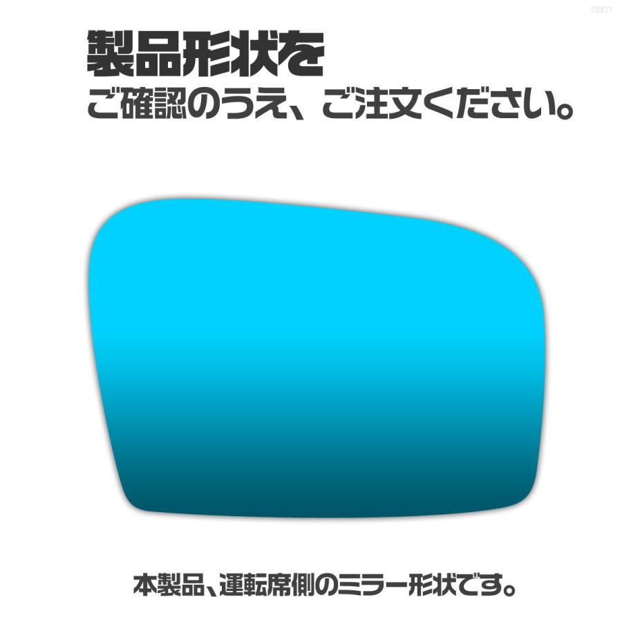 納期2週間 親水 ブルーミラーレンズ ワイド スバル レガシィB4 BL5/BLE 