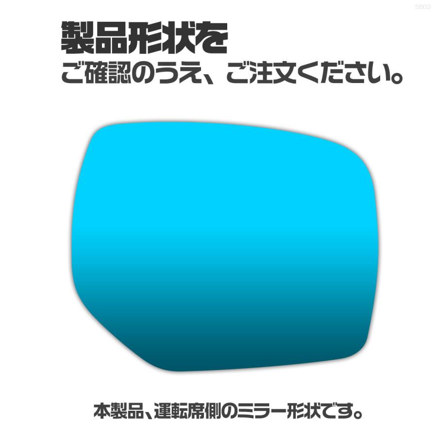 納期2週間 親水 ブルーミラーレンズ ワイド スバル XV GP7 前期 B型/C