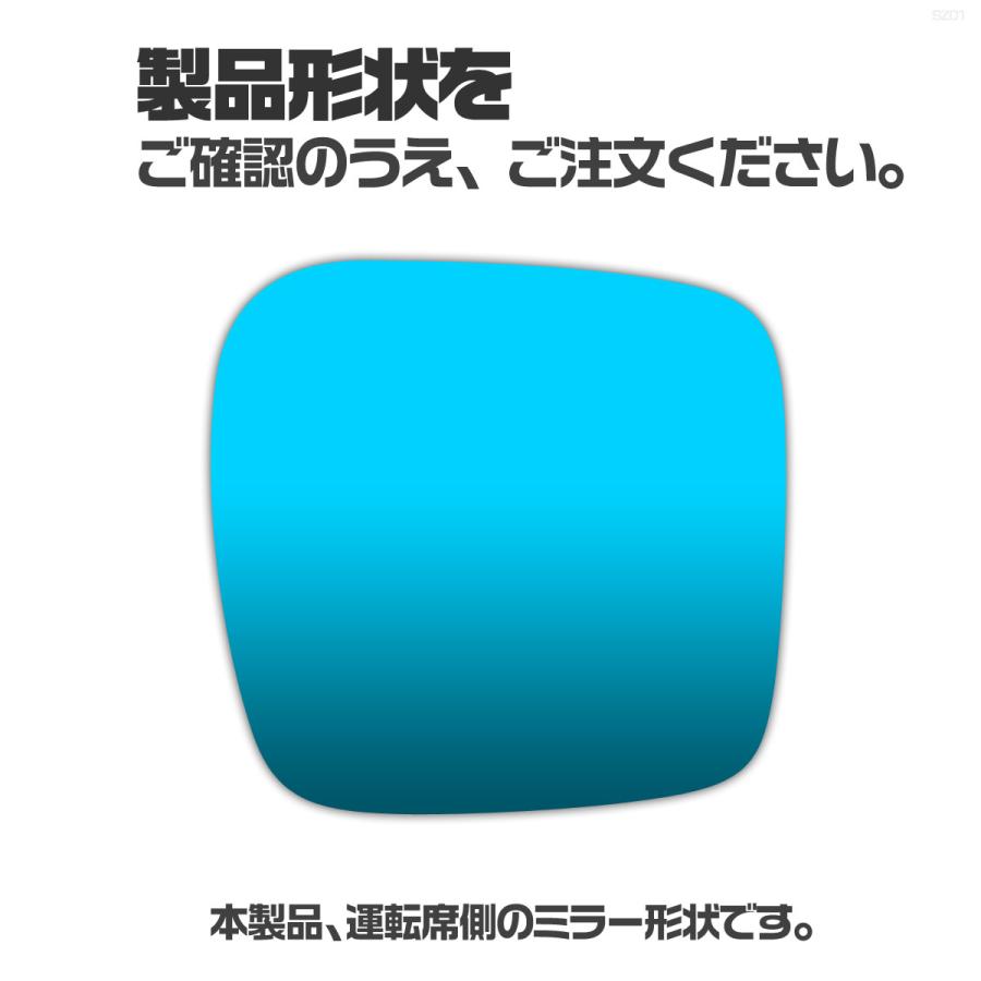 受注生産 納期2週間 エフジェイミラー 親水ブルーミラーレンズ 貼付タイプr600広角ワイド スズキ ソリオバンディットハイブリッド Ma36s Ma46s用 左右セット Ffbcmsz01solioban36 フジプランニング 通販 Yahoo ショッピング