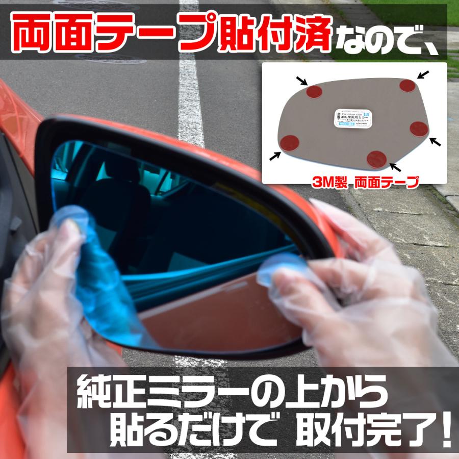 受注生産 納期2週間 エフジェイミラー 親水ブルーミラーレンズ 貼付タイプr600広角ワイド スズキ ソリオバンディットハイブリッド Ma36s Ma46s用 左右セット Ffbcmsz01solioban36 フジプランニング 通販 Yahoo ショッピング