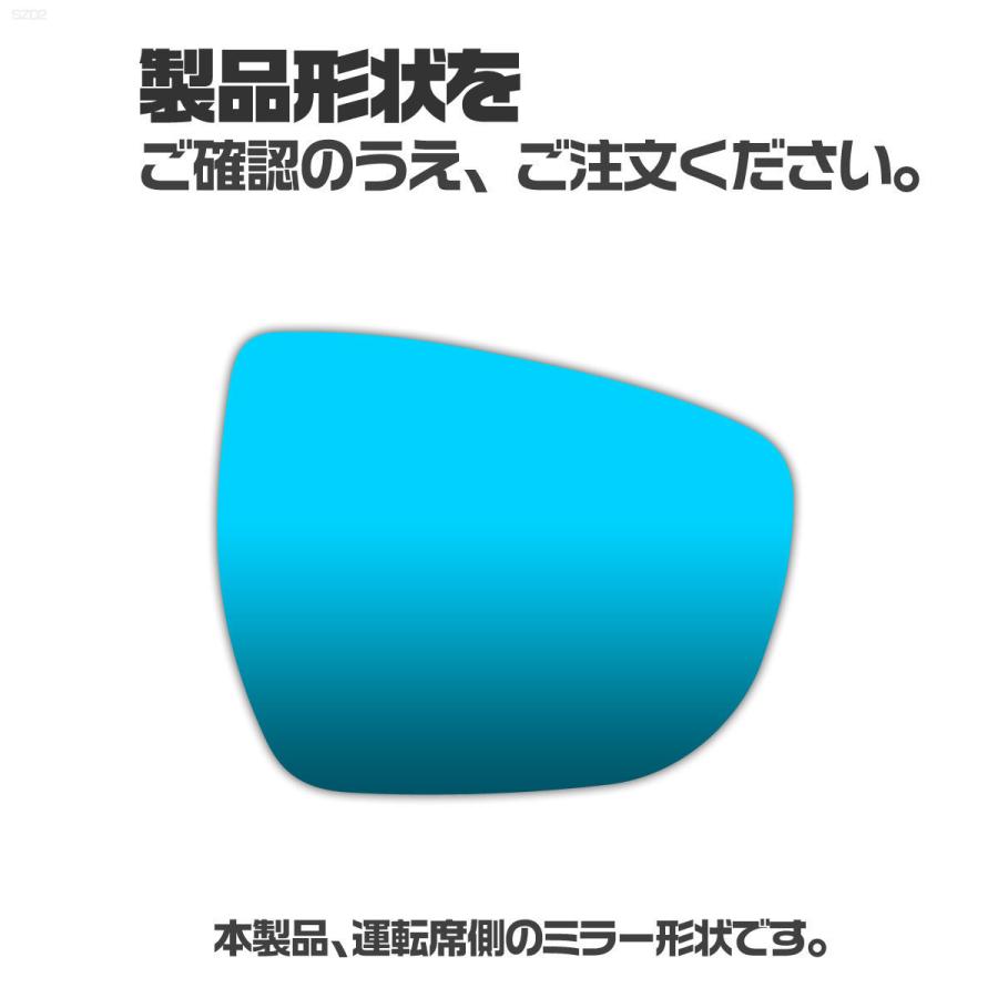 納期2週間 親水 ブルーミラーレンズ ワイド スズキ ワゴンR