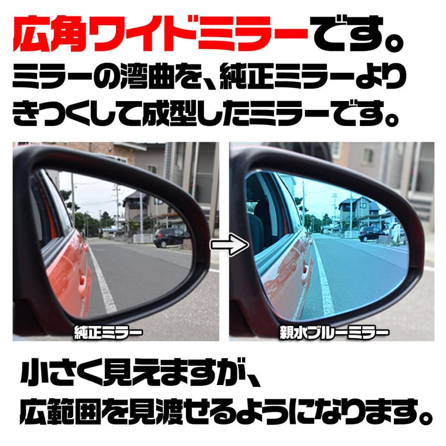 納期2週間 親水 ブルーミラーレンズ ワイド スズキ ワゴンR