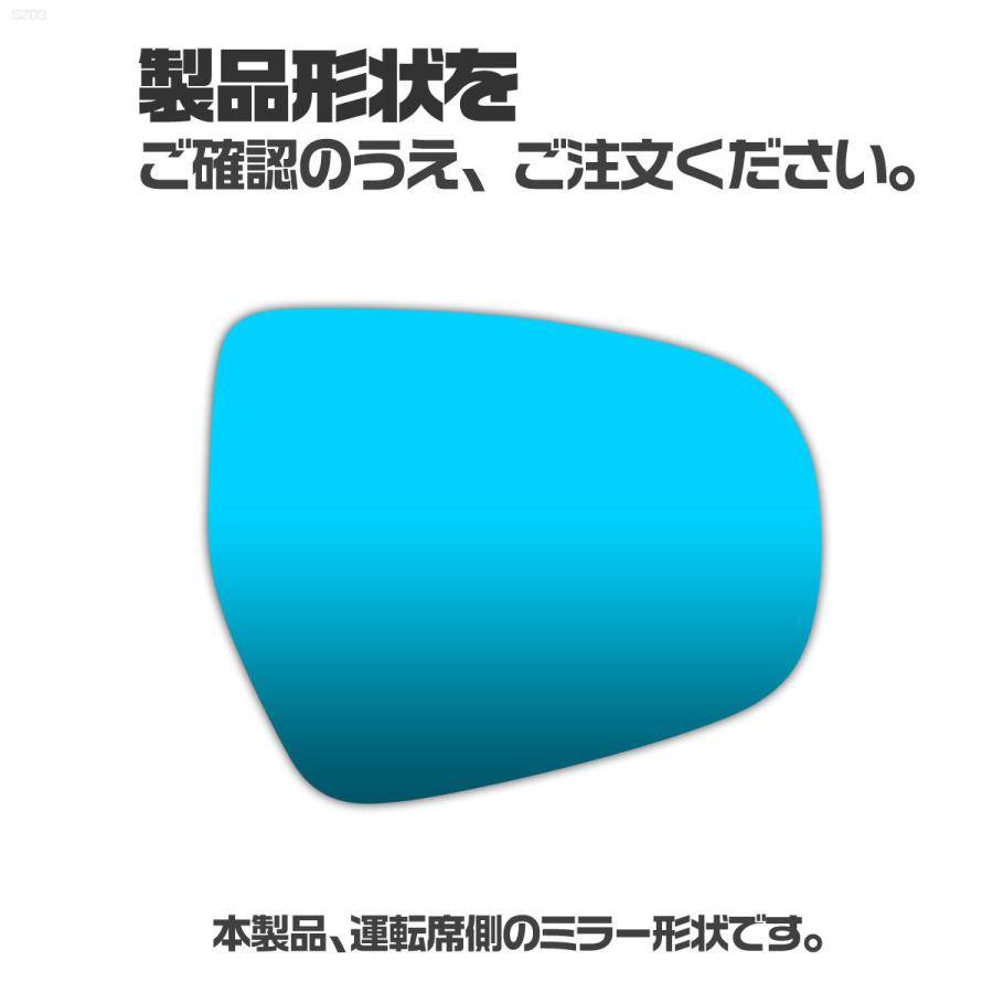 納期2週間 親水 ブルーミラーレンズ ワイド スズキ SX4 Sクロス YA22S