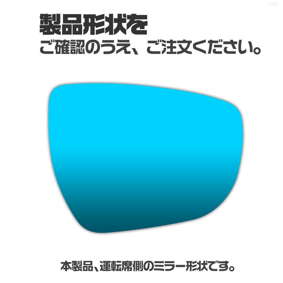 納期2週間 親水 ブルーミラーレンズ ワイド スズキ スイフトRS ZC83S用