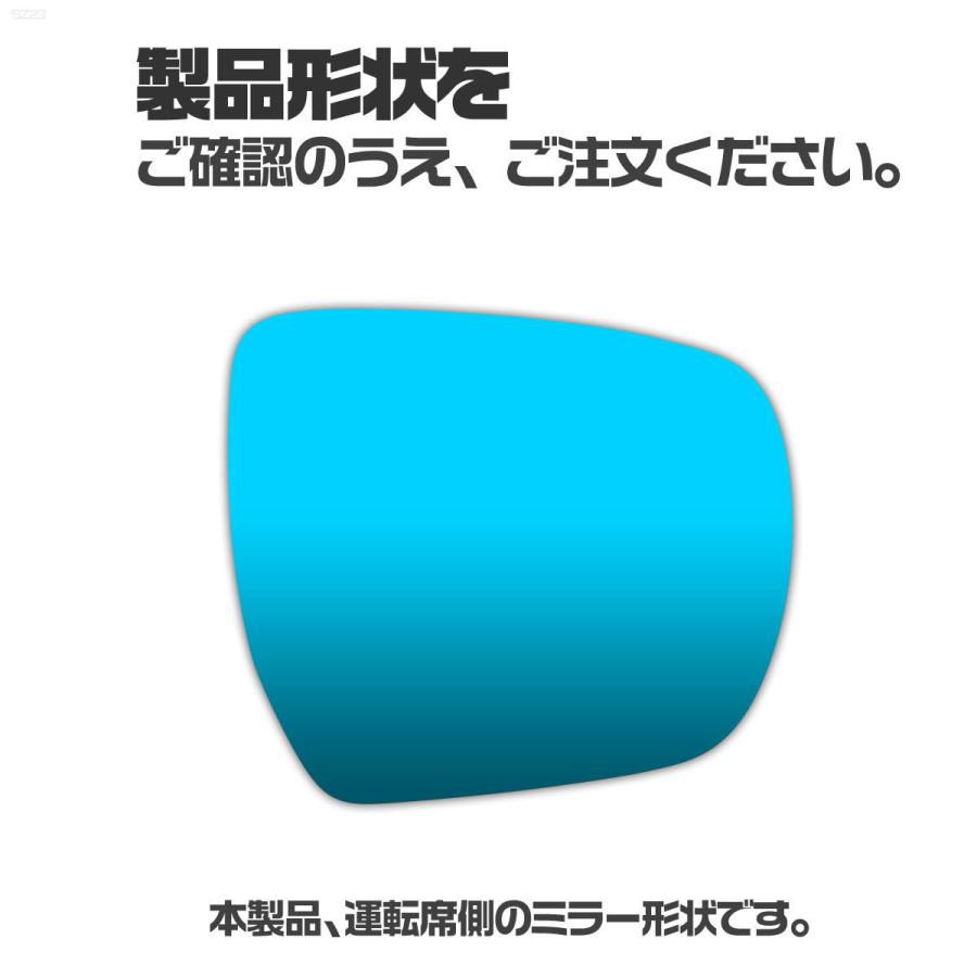 納期2週間 親水 ブルーミラーレンズ ワイド スズキ ソリオバンディット