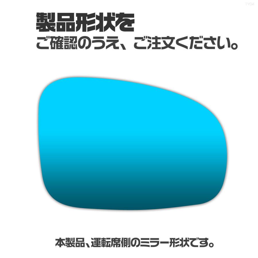 納期2週間 親水 ブルーミラーレンズ ワイド トヨタ ウィッシュ 20系用