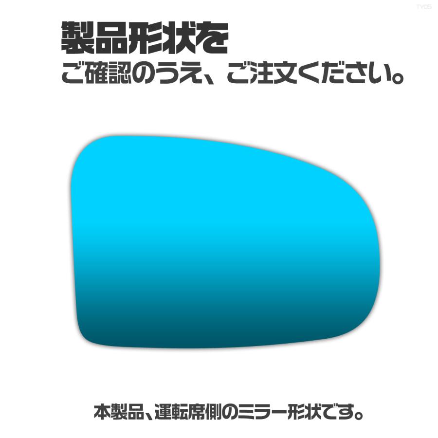 納期2週間 親水 ブルーミラーレンズ ワイド トヨタ プリウス 30系 前期 