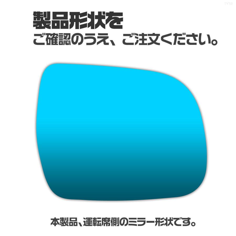納期2週間 親水 ブルーミラーレンズ ワイド トヨタ ヴァンガード 30系