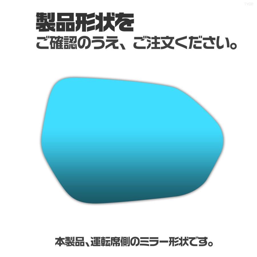 納期2週間 親水 ブルーミラーレンズ ワイド トヨタ GRヤリスRC GXPA16