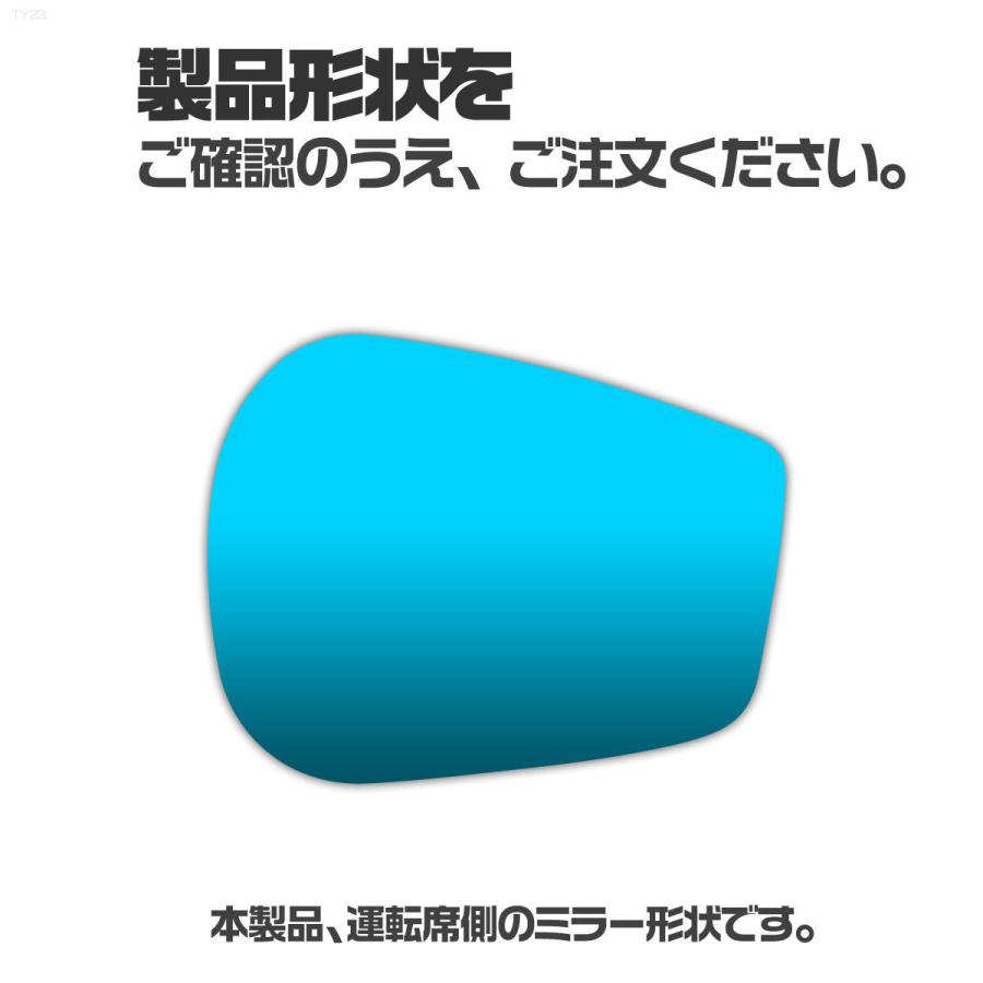 納期2週間 親水 ブルーミラーレンズ ワイド スバル BRZ ZC6 前期用