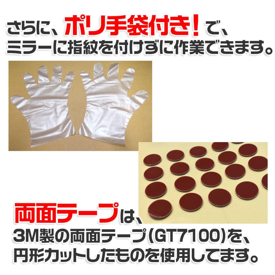 納期2週間 親水 ブルーミラーレンズ ワイド トヨタ クラウンハイブリッドアスリート 210系 AWS210/AWS211用 【エフジェイミラー】貼付タイプ R600 左右セット｜fujiplanstore｜09