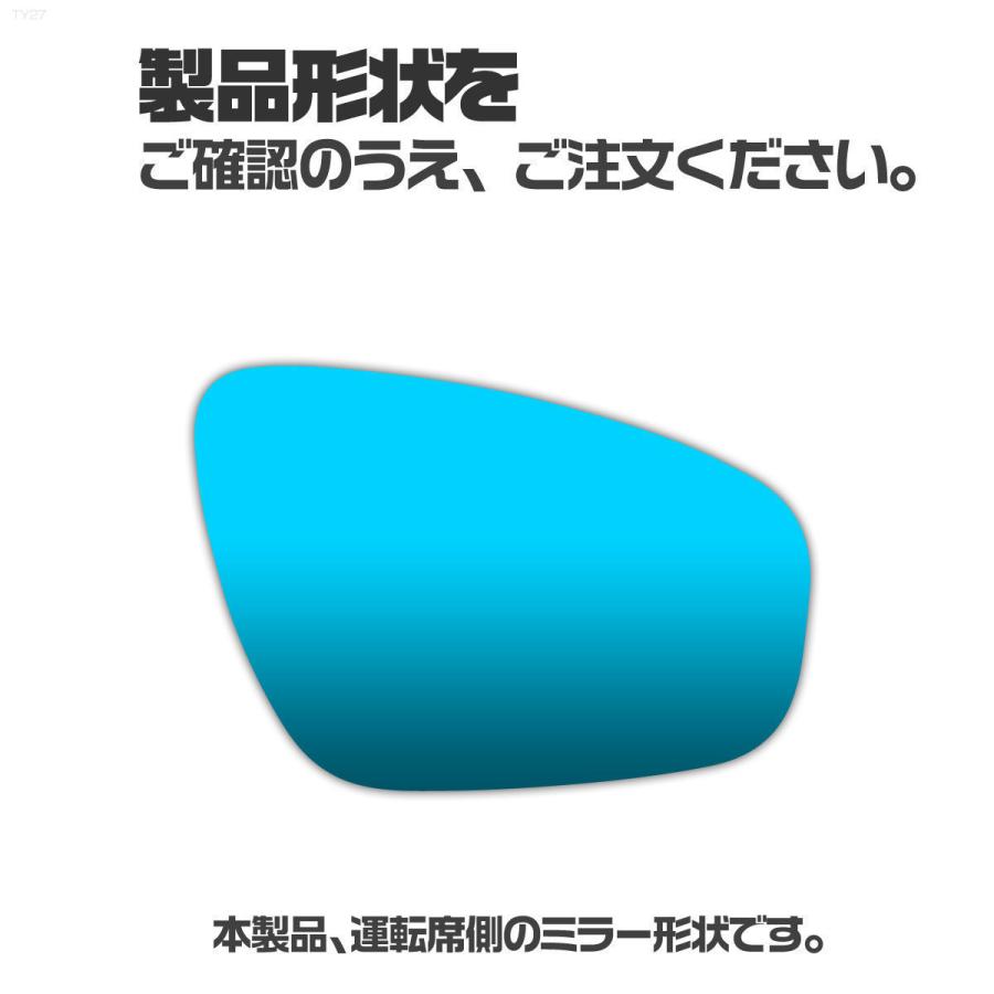 納期2週間 親水 ブルーミラーレンズ ワイド トヨタ SAI サイ AZK10