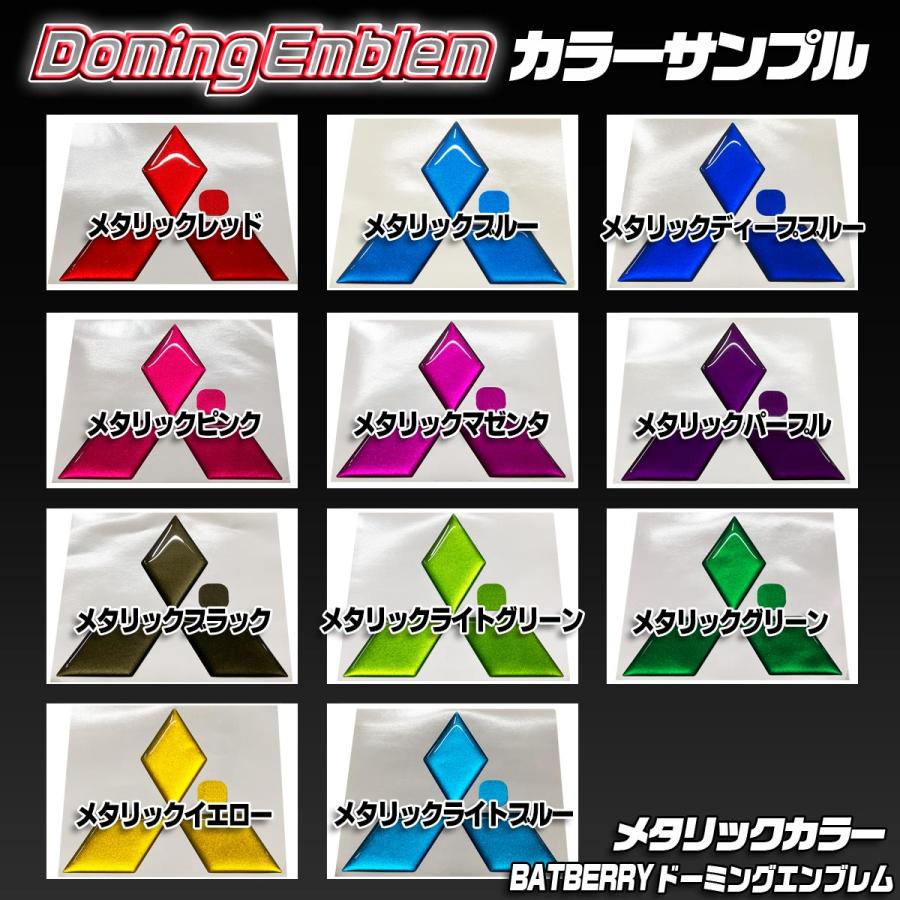 BATBERRY ドーミングエンブレム】三菱 eKワゴン B33W/B36W