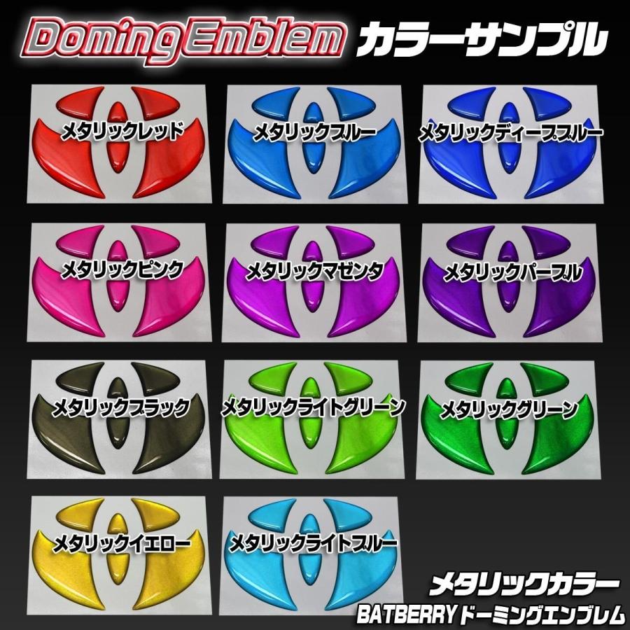 BATBERRY ドーミングエンブレム トヨタ プロボックス ハイブリッド車