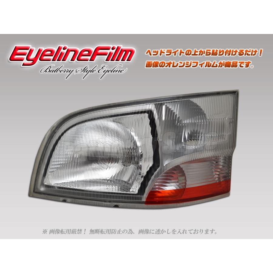 BATBERRYアイラインフィルム ハイゼットトラック S200系 後期 S201P