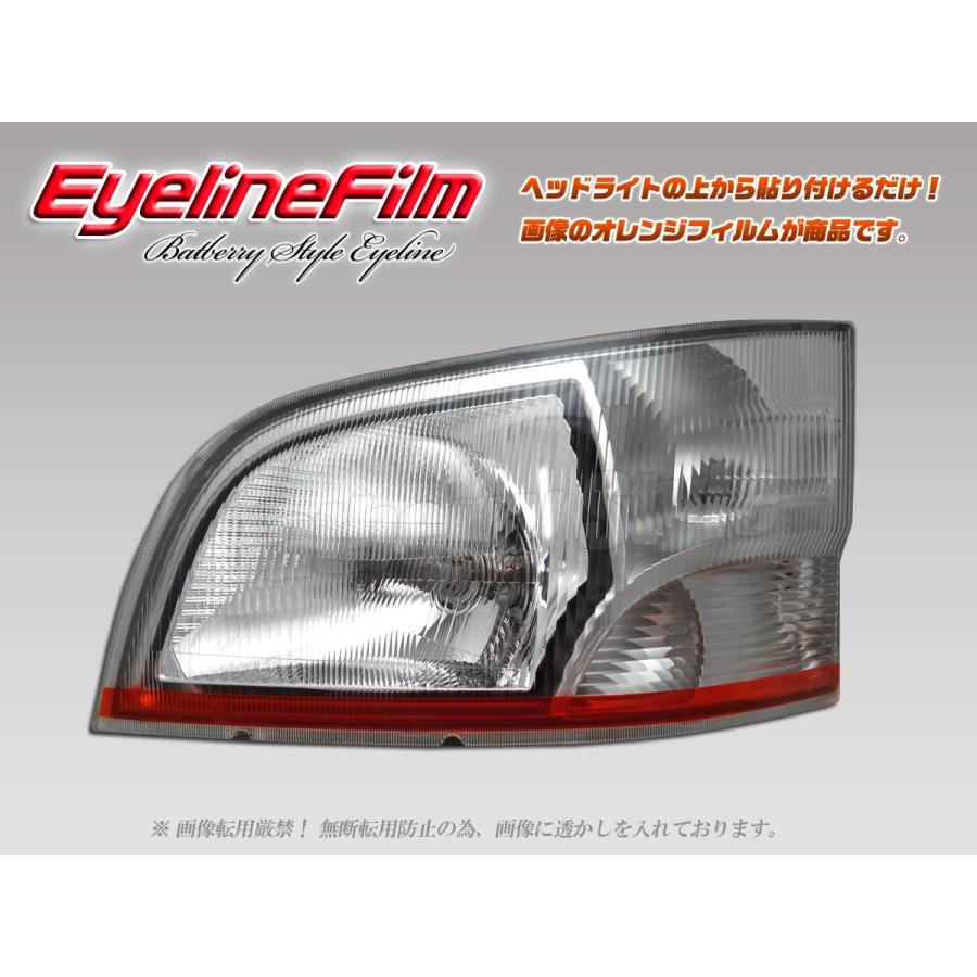 BATBERRYアイラインフィルム ハイゼットトラック S200系 中期 S200P
