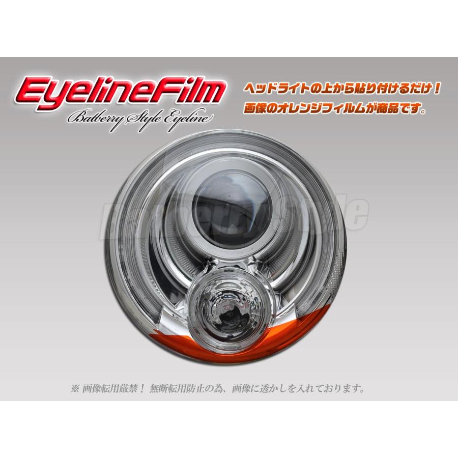 BATBERRYアイラインフィルム ラパン HE33S アイラインフィルム T-1