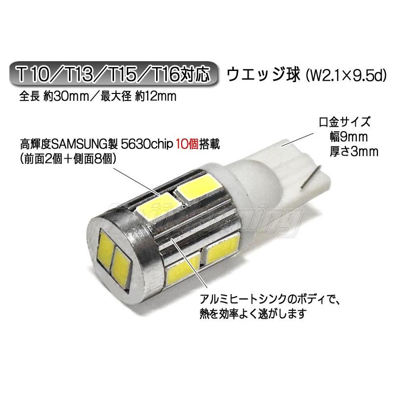 T10 品番lb ホンダ フリード ポジション 車幅灯 白 ホワイト 爆光 10連led Samsung5630チップ10個搭載 2個 Gb3 4 Gp3 ハイブリッド含むルーフ仕様対応 Led Lb Honda0510 フジプランニング 通販 Yahoo ショッピング