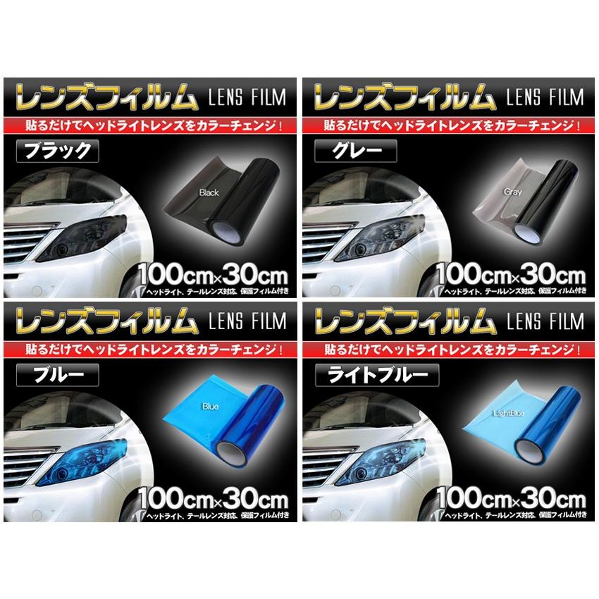 メール便送料0円 品質アップ！◇レンズフィルム汎用 高品質タイプ