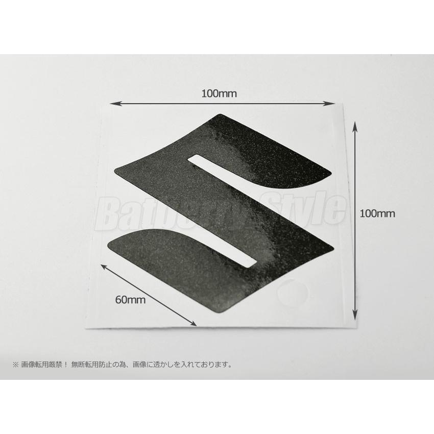 BATBERRYエンブレムフィルム[EFZ01m] スズキマーク フロント ジムニーシエラ JB74W フロント用 メタリックブラック｜fujiplanstore｜02