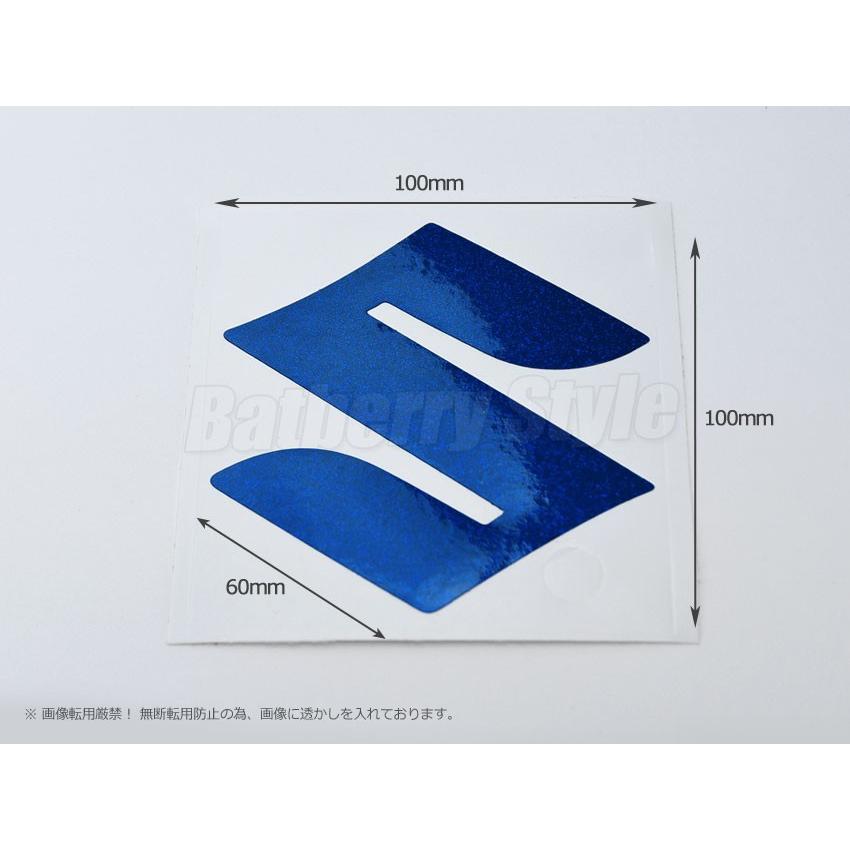 BATBERRYエンブレムフィルム[EFZ01m] スズキマーク フロント スイフト ZC72S/ZD72S フロント用 メタリックブルー |  | 01