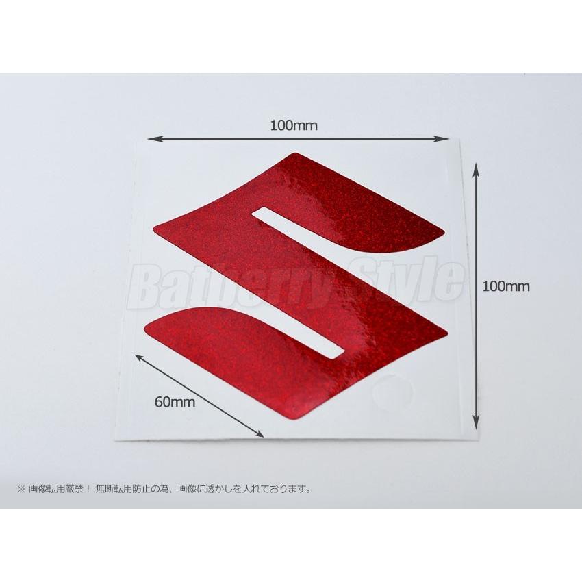 BATBERRYエンブレムフィルム[EFZ01m] スズキマーク フロント スイフト ZC72S/ZD72S フロント用 メタリックレッド |  | 01