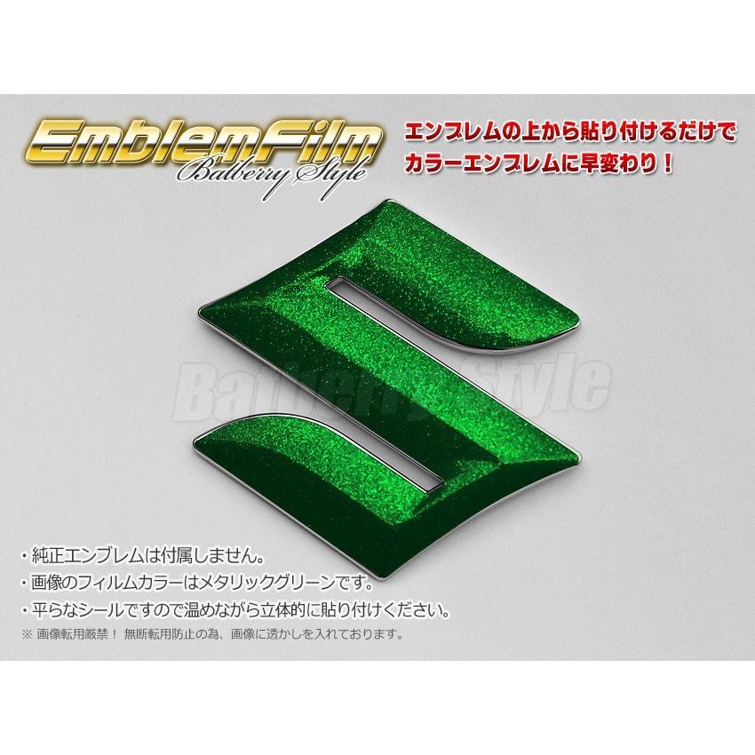 BATBERRYエンブレムフィルム[EFZ04m] スズキマーク フロント ソリオ