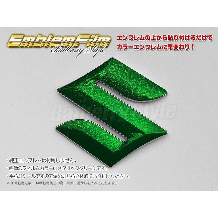 BATBERRYエンブレムフィルム[EFZ05m] スズキマーク ランディ SC27