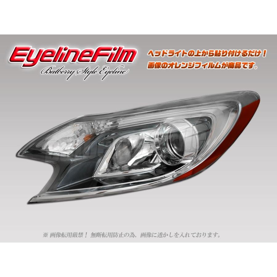 Batberryアイラインフィルム ノート E12 Ne12 前期 アイラインフィルムt 3 Ledヘッドライト用デザイン Note12t3 フジプランニング 通販 Yahoo ショッピング