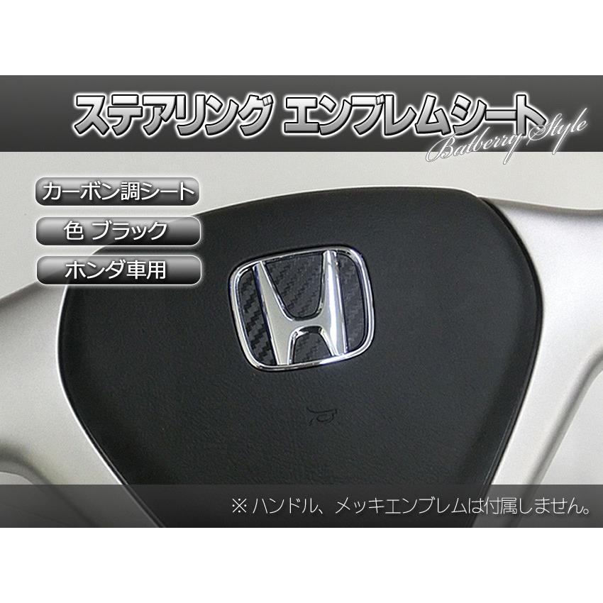 売れ筋ランキング Batberryステアリングエンブレムシート トヨタ1 青色 ヒートブルー 薄型シール カローラスポーツハイブリッド 210系 Zwe211h用 品番et12bl Rmb Com Ar