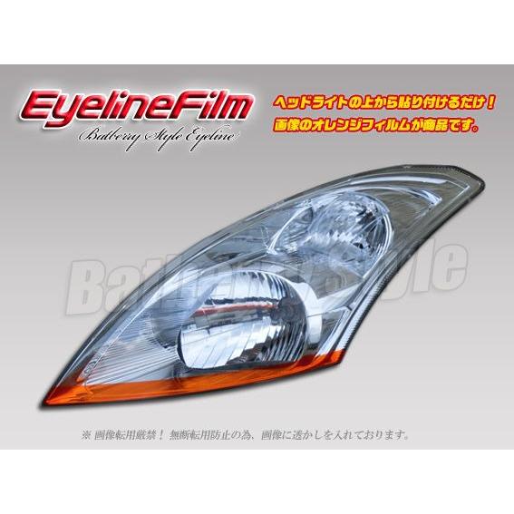 BATBERRYアイラインフィルム スイフトスポーツ ZC32S アイライン