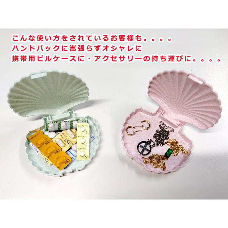 マウスピースケース貝殻仕上げ（オレンジ） 抗菌 矯正 : フジクラブ