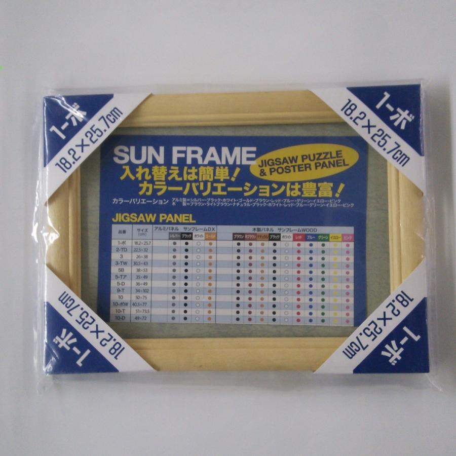 108ピースジグソーパズル用木製パネル 1 ボ ナチュラル 18 2x25 7cm 1n フジサンパーク 通販 Yahoo ショッピング