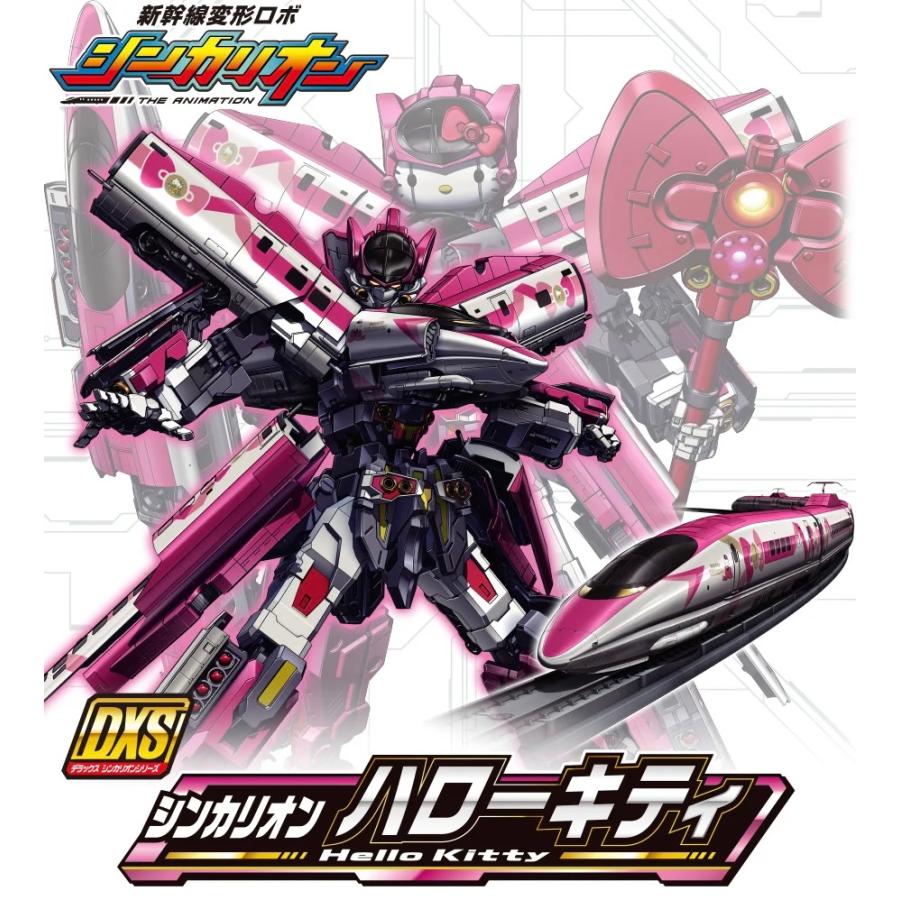 新品未開封品 タカラトミー ハローキティ シンカリオン DXS シンカリオン DXS ハローキティ : フジサンパーク - 通販 - Yahoo