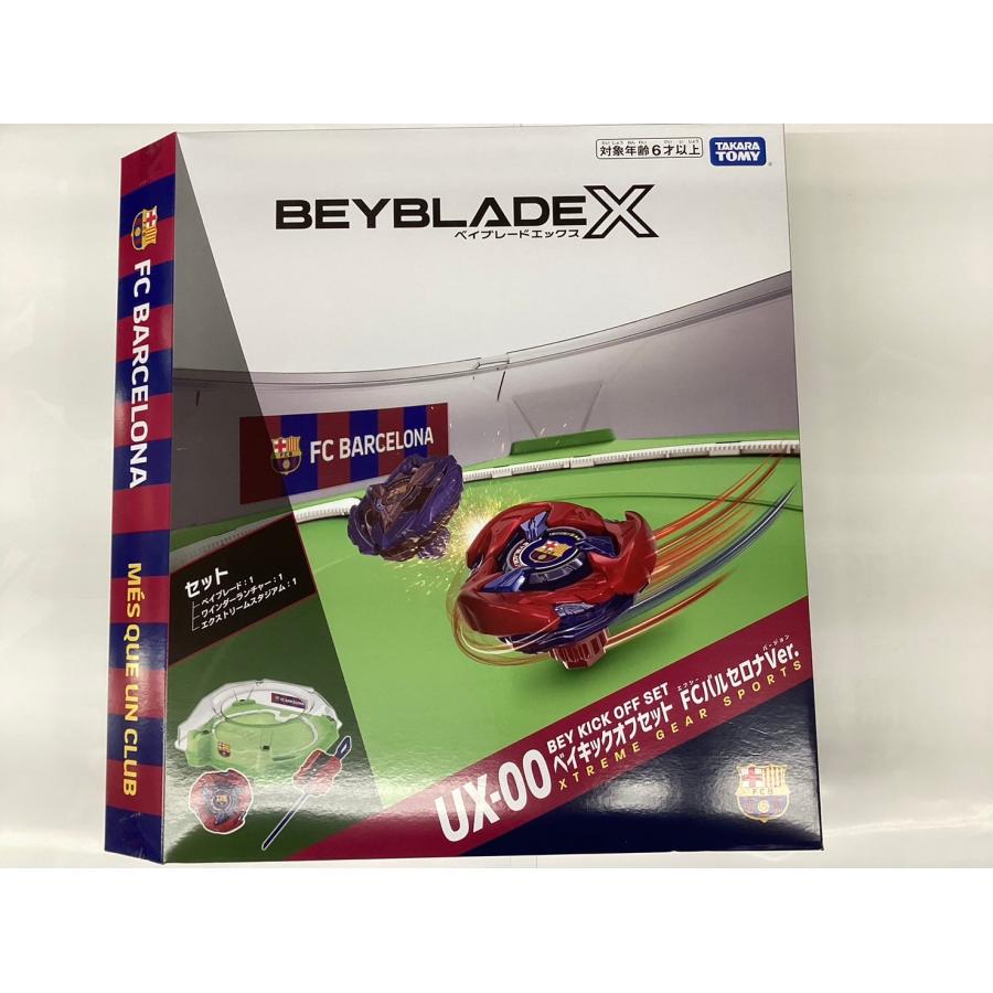 ベイブレードx ベイキックオフセット FCバルセロナバージョン B4ストア限定】UX-00 ベイキックオフセットFCバルセロナVer