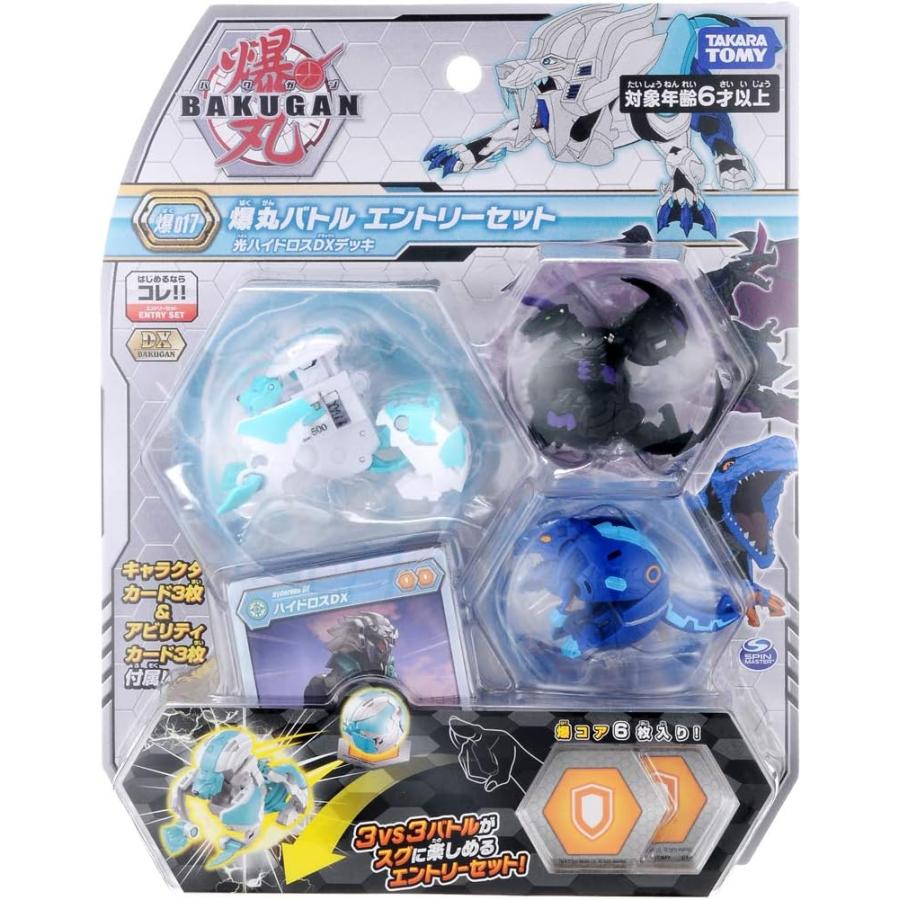 爆丸 BAKUGAN 爆017 エントリーセット 光ハイドロスDXデッキ 爆丸 BAKUGAN 爆017 エントリーセット 光ハイドロスDXデッキ