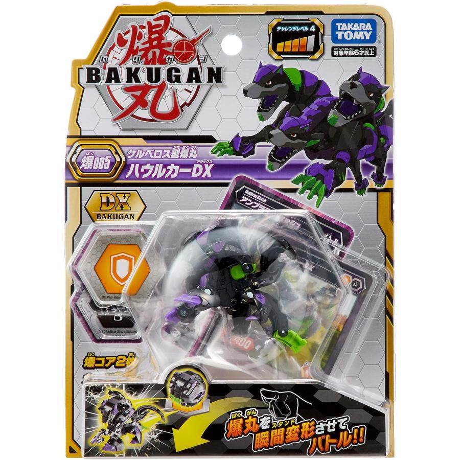 爆丸 BAKUGAN 爆005 ハウルカーDX : フジサンパーク - 通販 - Yahoo