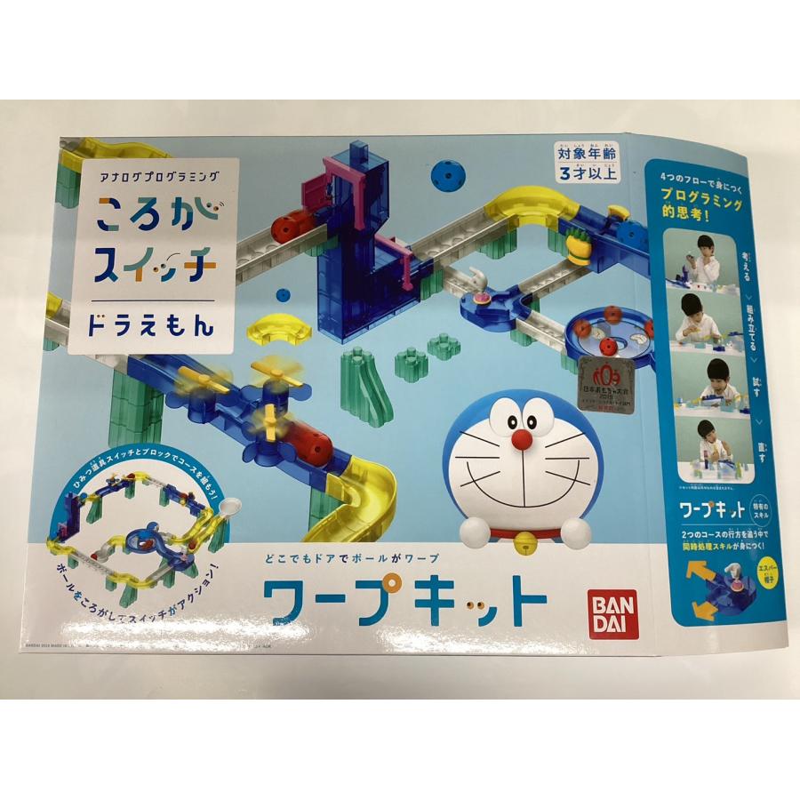 ころがスイッチ ドラえもん ワープキット : フジサンパーク - 通販
