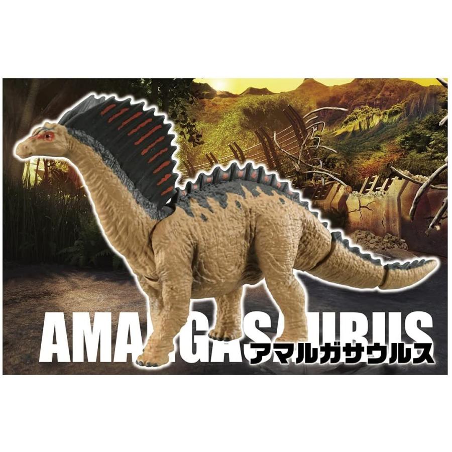 マテル★アマルガサウルス未開封品恐竜フィギュア★ジュラシックワールド送料無料 マテル アマルガサウルス ジュラシックワールド 恐竜 フィギュア